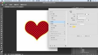 Photoshop実践：レイヤー効果の順番｜lynda.com 日本版