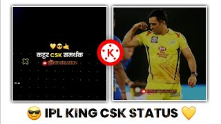 How to create CSK WhatsApp status|CSK status kaise banaye|Chennai super kings status tutorial|#IPL