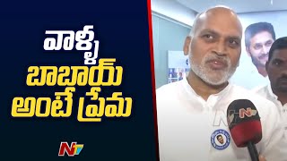 MP Ayodhya Rami Reddy over TDP Allegations on CM Jagan | Ntv