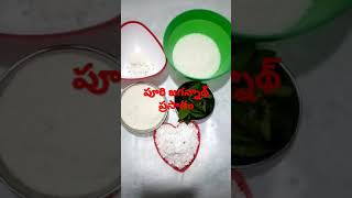 #youtubu#shorts#viral recipe పూరి జగన్నాథ్ ప్రసాదం#పద్మక్క తెలుగు విలేజ్ వంటలు#