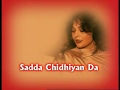 Musarrat Nazir  - Punjabi Wedding Song - Sadda Chidhiyan Da - Punjabi Folk Song