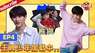 [GAME]Shen Teng is jealous of Jia Ling Time Youth League is protested!\