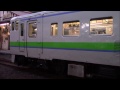 jr北海道　釧網本線　網走駅 キハ40 832ディーゼル12 jul 2014 jr hokkaido senmou line 12 jul 2014