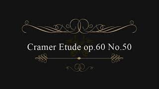 クラーマー＝ビューロー60の練習曲 Cramer Etude op.60 No.50