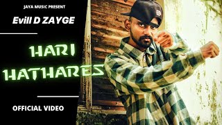 EVILL D ZAYGE × CHAKRA BEATZ - HARI HATHARES (PROD BY. CHAKRA BEATZ) OFFICIAL MUSIC VIDEO | DISS RAP