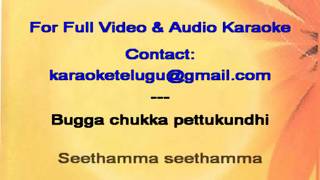 Raarandoi Veduka Chuddam Title Song - Karaoke
