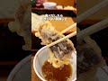 【へぎそば美味すぎる】新潟グルメ【公式】 新潟　 新潟グルメ　 新潟観光　 japanesefood niigata　 shorts yummy 新潟グルメ【公式】