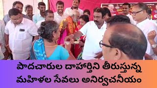 ఆర్య వైశ్య మహాసభ కావలి మహిళా విభాగం సేవలు అనిర్వచనీయమని.