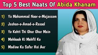Top 5 Naats Of Abida Khanam | Ya Mohammad Noor-e-Mujassam | Jashn-e-Amad-e-Rasool | Abida Khanum