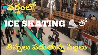 ICE SKATING ⛸️ in Germany Cologne || వర్షంలో తిప్పలు : Christmas Market Heumarkt tour [4K]