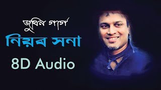 Zubeen Garg Old Song | Niyor Tupal by Zubeen Garg |