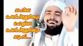 KABEER BAQAVI New Speech Mahiyilay pennungalay kandkka   marupadi 2014