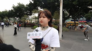 男闺蜜突然跟你表白了，你该怎么办？妹子回答太给力了！【趣问街访】