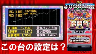 新企画　「この波設定何？」マイジャグラーV編