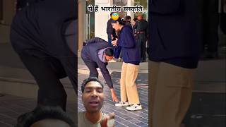 ये हैं भारतीय संस्कृति 😇|#indianculture #viralvideo #respect #kindness