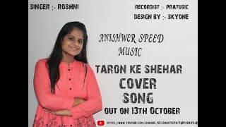 #Taaron ke shehar song #Neha kakkar #Jubin nautiyal #jaani#tseries Taaron ke shehar (cover song)
