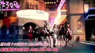 【HD繁體中日雙字幕】GIRLS' GENERATION少女時代SNSD  PAPARAZZI Official Music Video