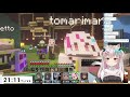 【minecraft】とうとうエンドラ討伐の時がきた…！【なつめえり視点】