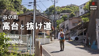 Yokosuka has several hills and loopholes. Explore my town video 4K