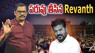 TG-SET 2024 Question Paper Mistakes in Osmania University  || Revanth Reddy || Congress || Signal TV