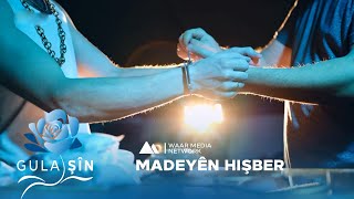 Gula Şîn - Madeyên Hişber | گولا شین - ماددەیێن هۆشبەر