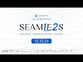 NATIONAL HOSPITAL CELEBRATING SEAM1E2S | PROVIDING A SEAMLESS PATIENT JOURNEY | 12.12.24