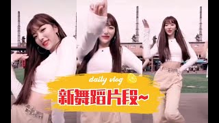 美女好会扭～好钓哦名品绿茶！看孔雪儿跳舞真是享受！