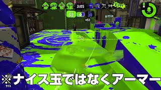 多少ためになるかもなガチマ【Splatoon2】