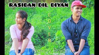 Rasidaan Dil Diyan I Unplugged | Punjabi Romantic Cover | T Pranav Priyank | Darbhanga Music Video