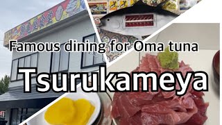 Aomori`s famous Oma tuna dining Tsurukameya.