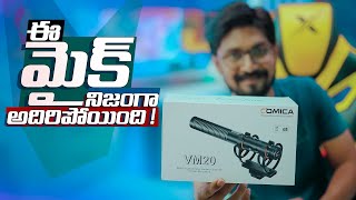 Latest Shotgun Mic | COMICA VM20 | Unboxing & Audio Test | In Telugu By Sai Krishna
