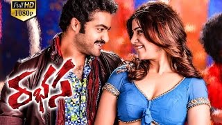 Rabhasa Full Telugu Movie  | NTR | Samantha | Pranitha Subhash