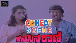 Kanasina Rani - ಕನಸಿನ ರಾಣಿ  Movie Comedy Video part-2 | Shashikumar | Jaggesh | Malashree | TVNXT