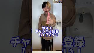 全員成功なるか！？メントスチャレンジ#チャレンジ #コーラ #shorts