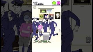 時よ戻れ【エスパーボーイ】#エスパーボーイ #脱出ゲーム #shorts