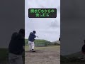 流し打ち最強 baseball batting battingcoach