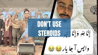 1.Don't use steroids ❌ juts  focus on general fitness ✅ 2. What is the side effects of steroids