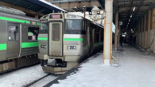 千歳線733系(快速エアポート)　新札幌駅発車