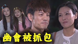 【炮仔聲】EP323 正浩半夜偷溜去幽會？！ 永琪吃醋不准他去！