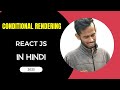 React Conditional Rendering | Ternary Operator in React JS in Hindi| If Else Statement in React JS