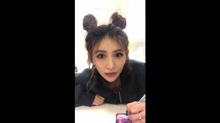 20171110 愷樂錄製我愛偶像之前Instagram Live