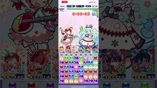 【ぷよクエ】第4回クリスマスラッシュ 1580体目