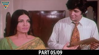 Charitra Hindi HD Movie Part 05/09 || || Parveen Babi, Saleem Durani || Eagle Hindi Movies