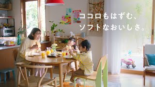 ダブルソフトCM「オンリーワン品質」篇【山崎製パン公式】