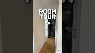 【ROOM TOUR22　後編】暮らしながら片付く、ウォークスルー収納のある家　42.83坪 / 2階建　UA値0.41  C値0.8　#shorts #コウエイハウジング