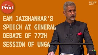 Jaishankar pushes for UNSC seat for India: "Call for multilateralism enjoys considerable support"