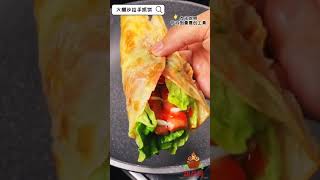 老板！早餐来一份 【火腿沙拉🥗手抓饼】 #shorts