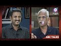 മഹാരാഷ്ട്രയിൽ sp ഇന്ത്യാ മുന്നണി വിട്ടു abc malayalam news abc talk 08 12 2024