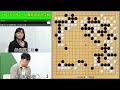 【ソウパルコサノール最高棋士決定戦】仲邑三段、ランキング11位の朴九段にミス連発もなぜか勝利！