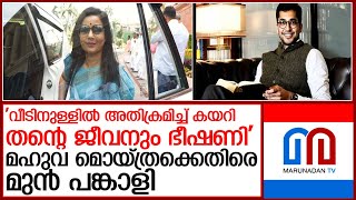 മഹുവ മൊയ്ത്രക്കെതിരെ പരാതിയുമായി മുന്‍ പങ്കാളി l TMC MP Mahua Moitra